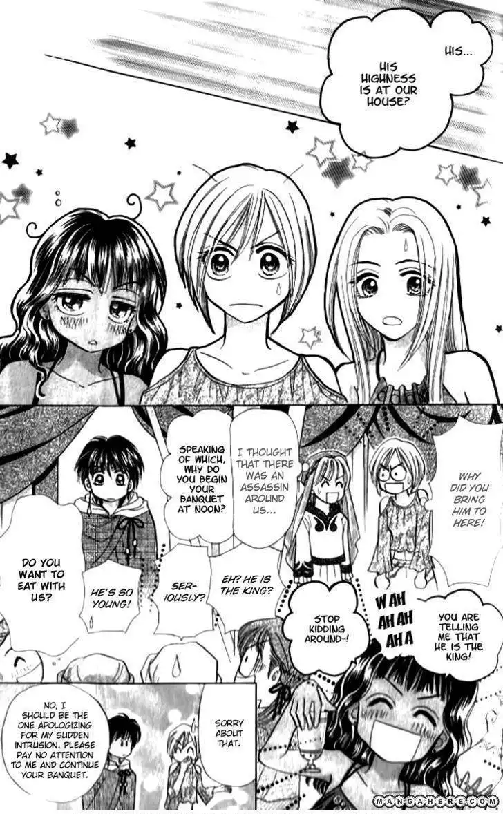 Otogibanashi Wo Anata Ni: Tsukiyo No Maihime Chapter 1 33